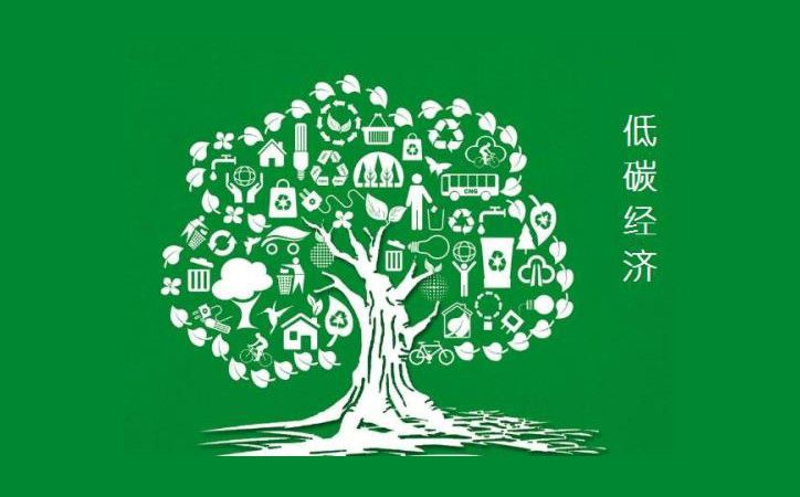 石油公司加快低碳轉(zhuǎn)型乃大勢所趨